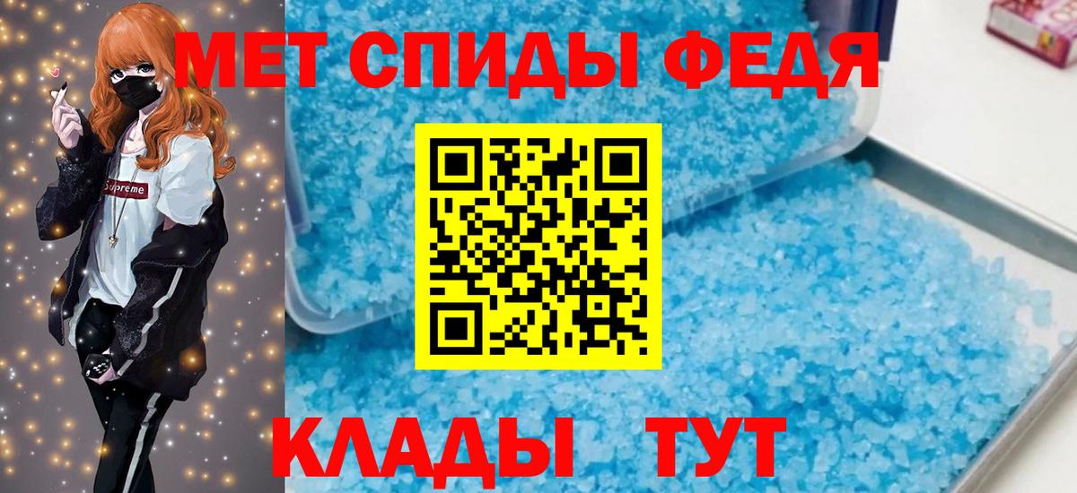 Amphetamine VHQ Кинель
