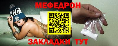 мефедрон VHQ Коммунар