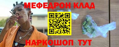 мефедрон VHQ Коммунар