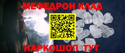 мефедрон VHQ Коммунар