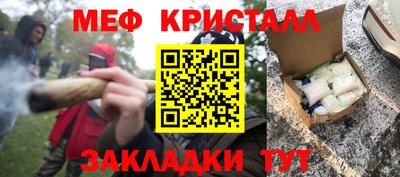 альфа пвп VHQ Комсомольск-на-Амуре