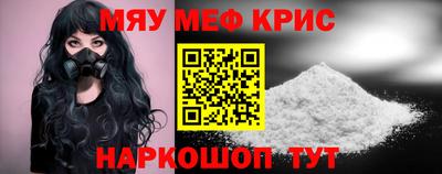 альфа пвп VHQ Комсомольск-на-Амуре