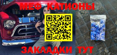 альфа пвп VHQ Комсомольск-на-Амуре