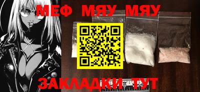 mdma Конаково