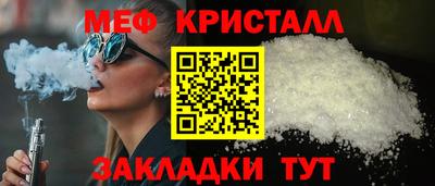 mdma Конаково
