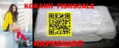 альфа пвп VHQ Комсомольск-на-Амуре