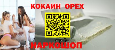альфа пвп VHQ Комсомольск-на-Амуре