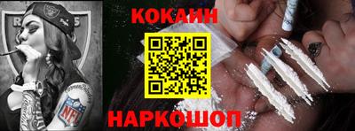 мефедрон VHQ Коммунар
