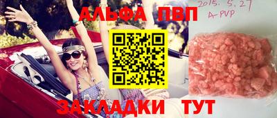 мефедрон VHQ Коммунар