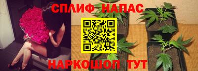 альфа пвп VHQ Комсомольск-на-Амуре