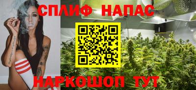 альфа пвп VHQ Комсомольск-на-Амуре