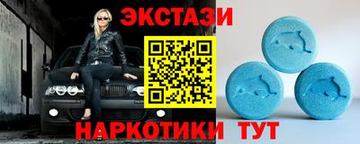 альфа пвп VHQ Комсомольск-на-Амуре