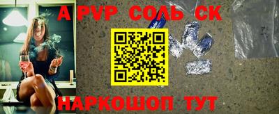 мефедрон VHQ Коммунар