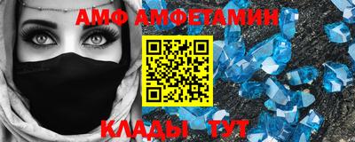 мефедрон VHQ Коммунар