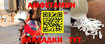 альфа пвп VHQ Комсомольск-на-Амуре