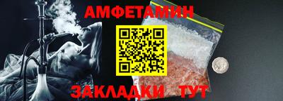 мефедрон VHQ Коммунар