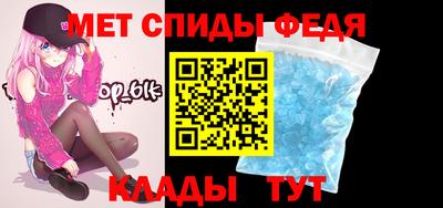 мефедрон VHQ Коммунар