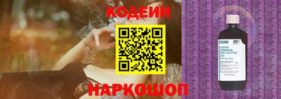 альфа пвп VHQ Комсомольск-на-Амуре