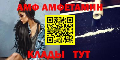альфа пвп VHQ Комсомольск-на-Амуре