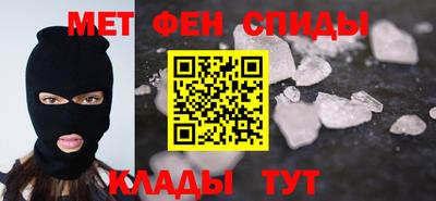 альфа пвп VHQ Комсомольск-на-Амуре