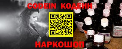альфа пвп VHQ Комсомольск-на-Амуре