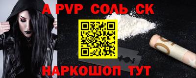 мефедрон VHQ Коммунар