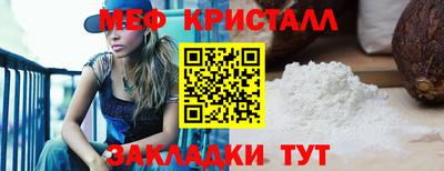 мефедрон VHQ Коммунар
