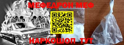 альфа пвп VHQ Комсомольск-на-Амуре