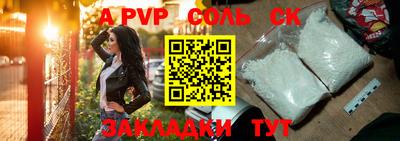 мефедрон VHQ Коммунар
