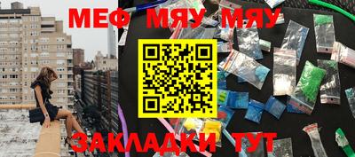 мефедрон VHQ Коммунар