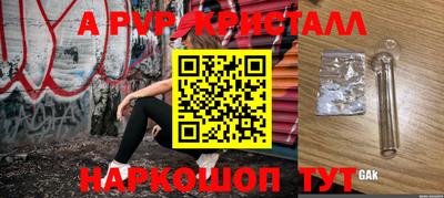 альфа пвп VHQ Комсомольск-на-Амуре
